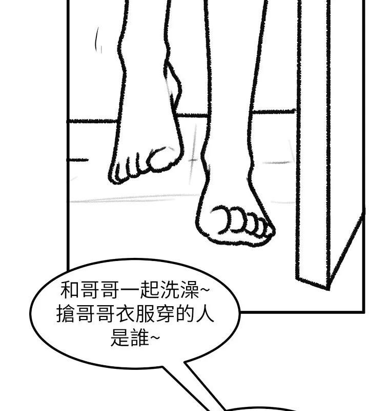 第62話