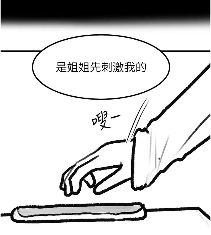 第62話