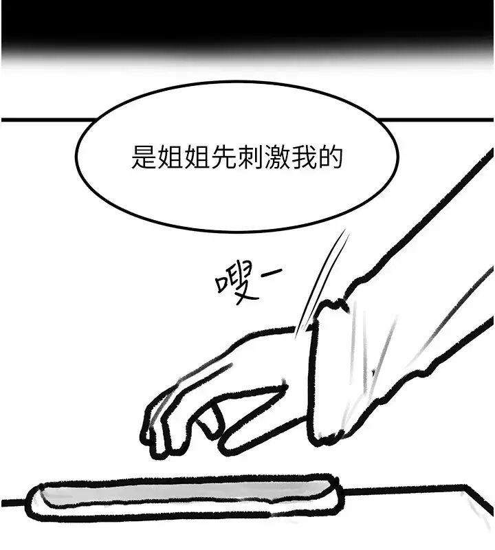 第62話