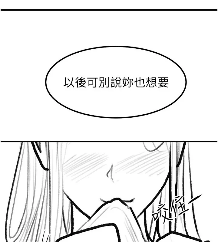 第62話