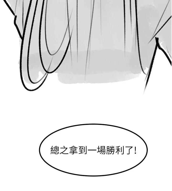 第62話