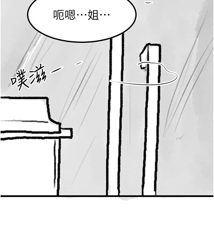 第62話