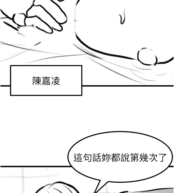 第62話