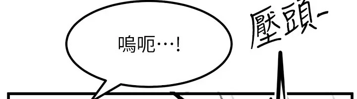 第62話