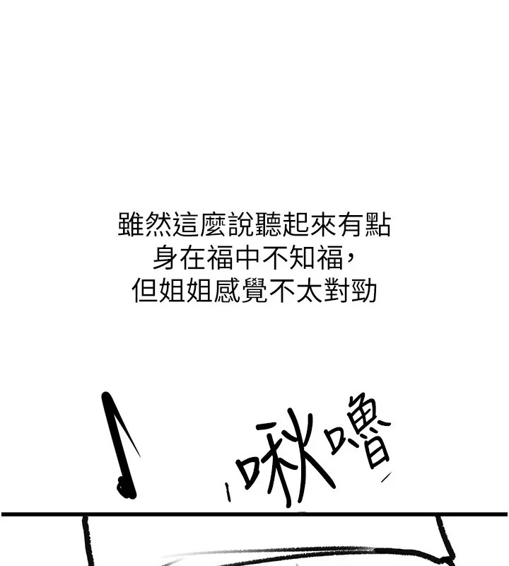 第62話