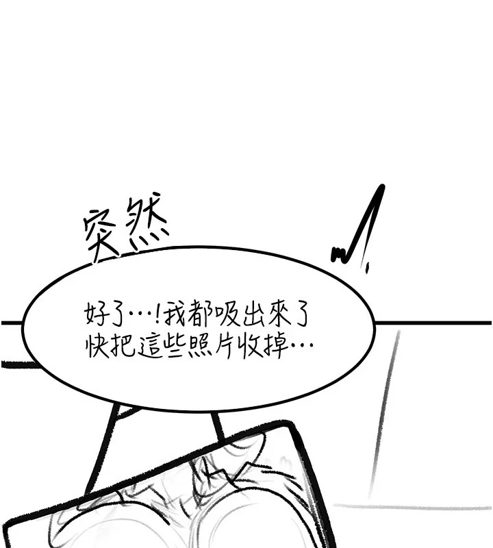 第62話