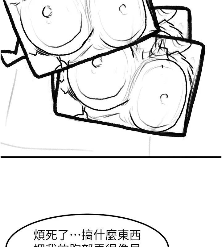 第62話
