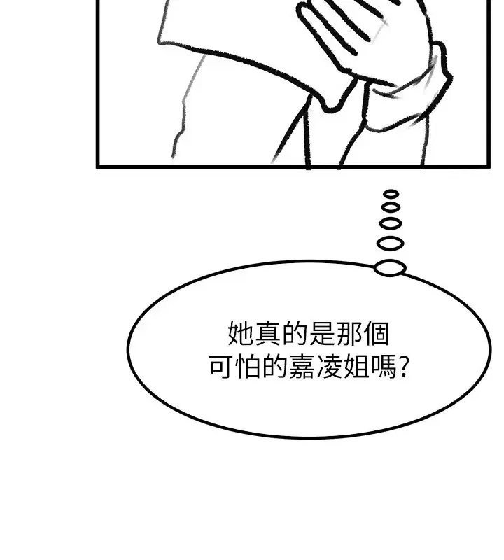 第62話