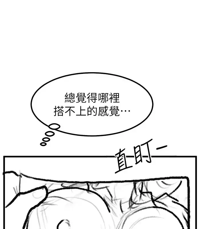 第62話
