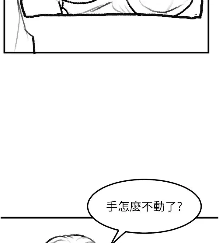 第62話