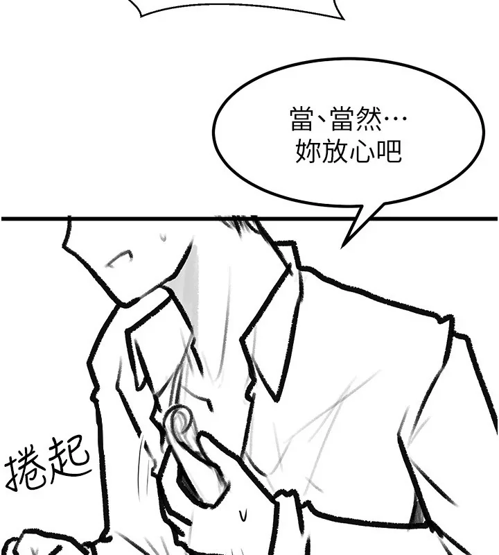 第62話