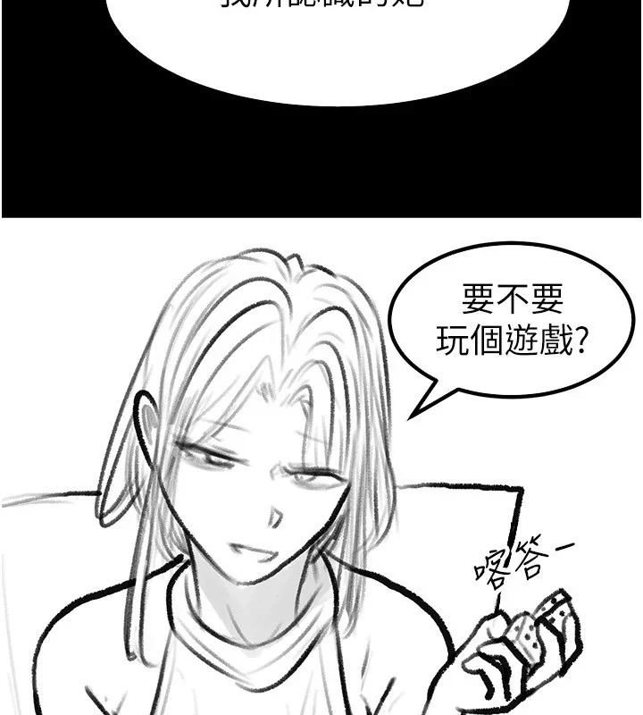 第62話