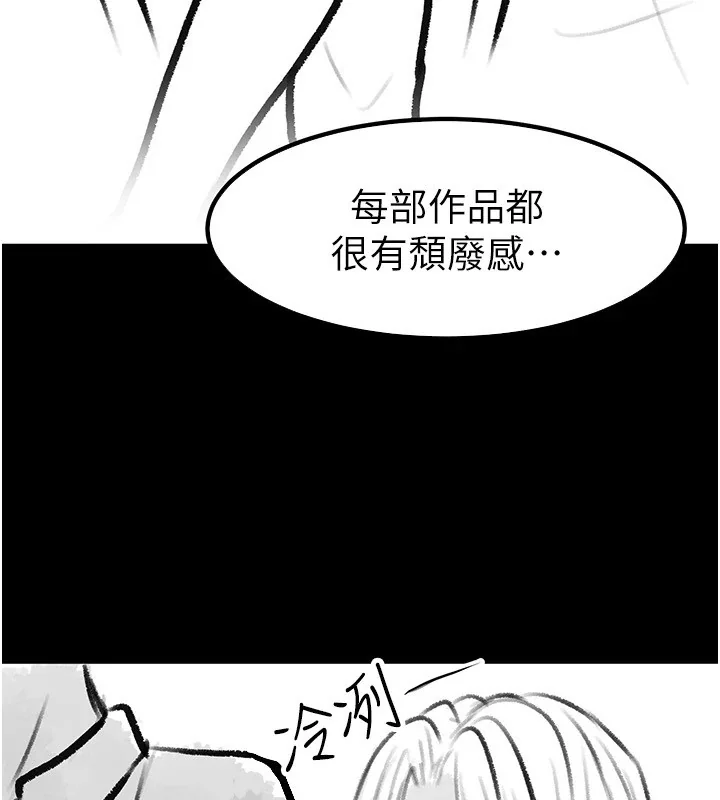 第62話