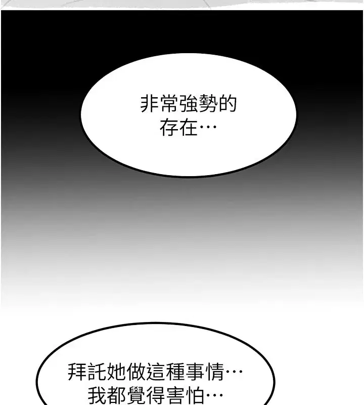 第62話
