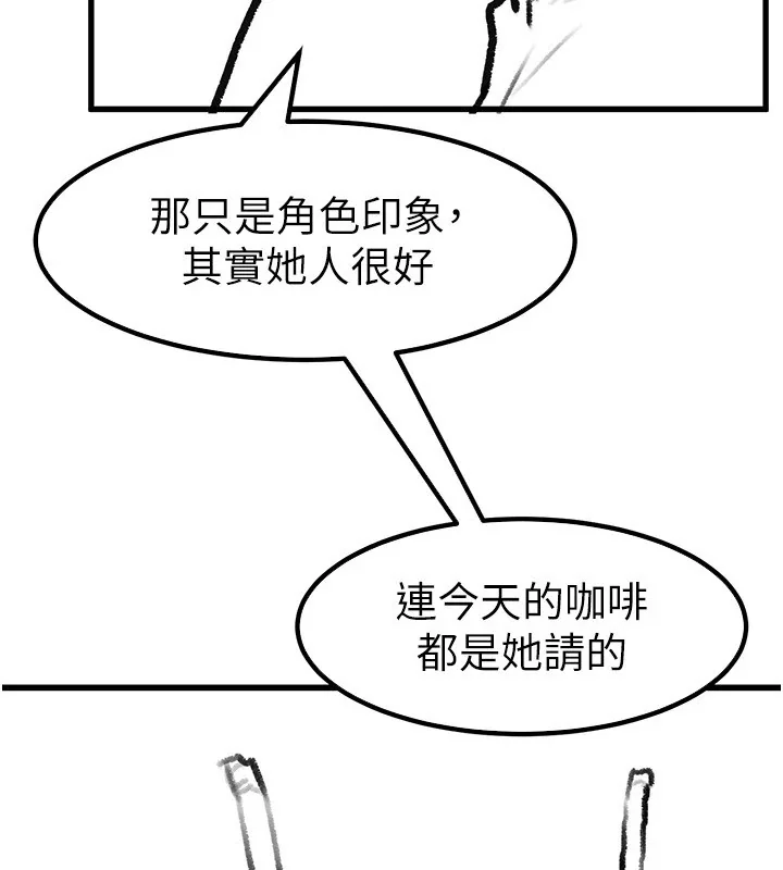 第62話