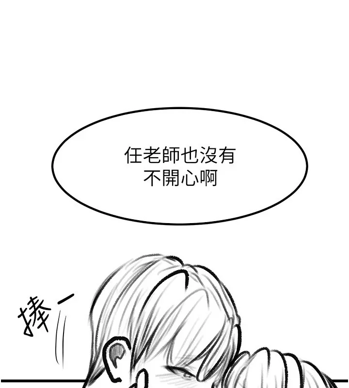 第62話