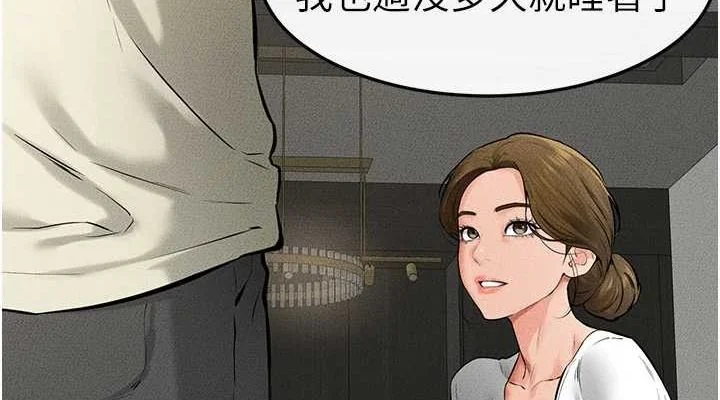 第63話