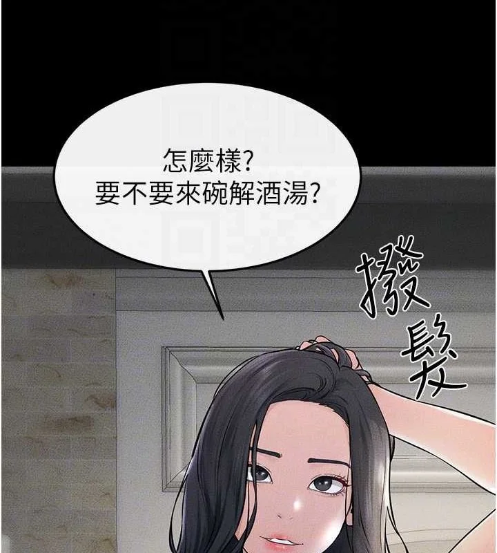 第63話