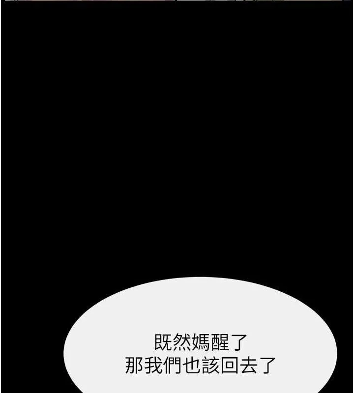 第63話