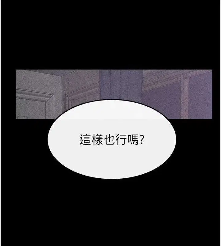 第63話
