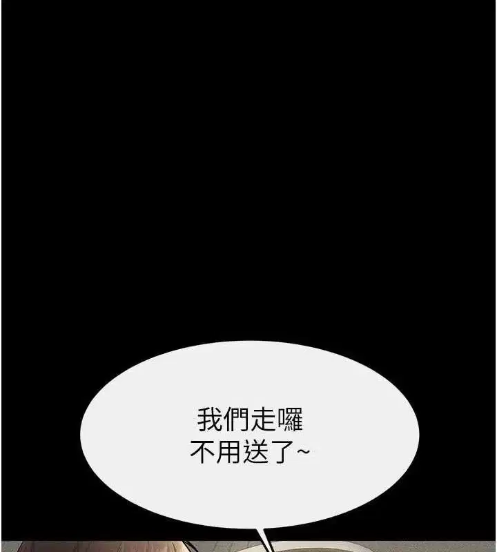 第63話