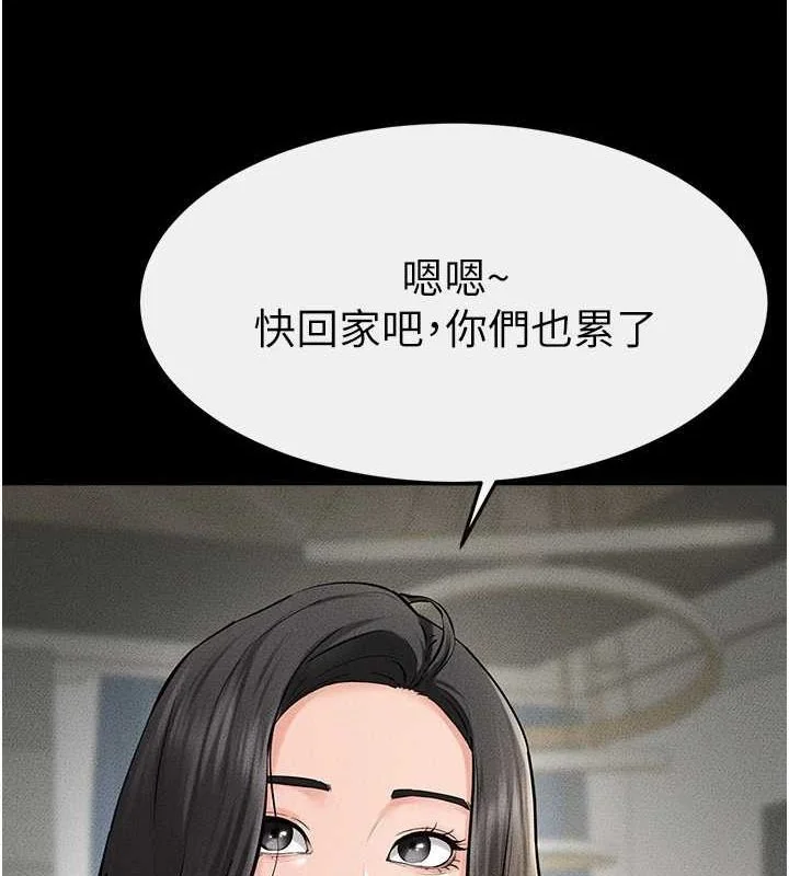 第63話