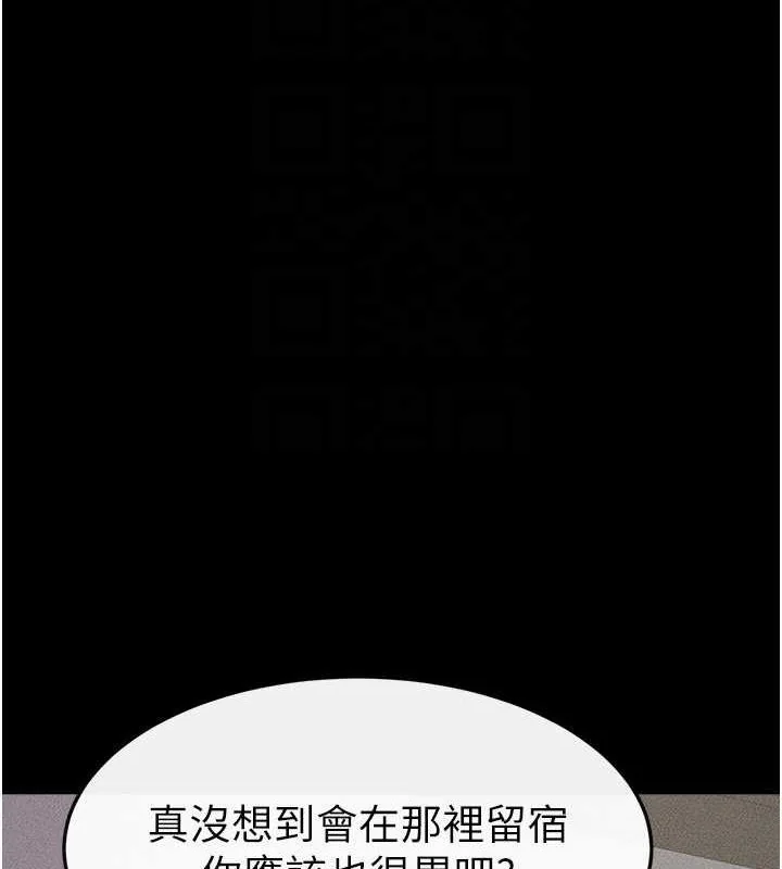 第63話