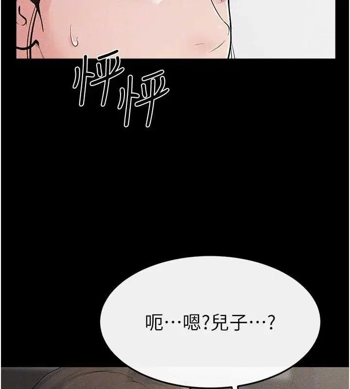 第63話
