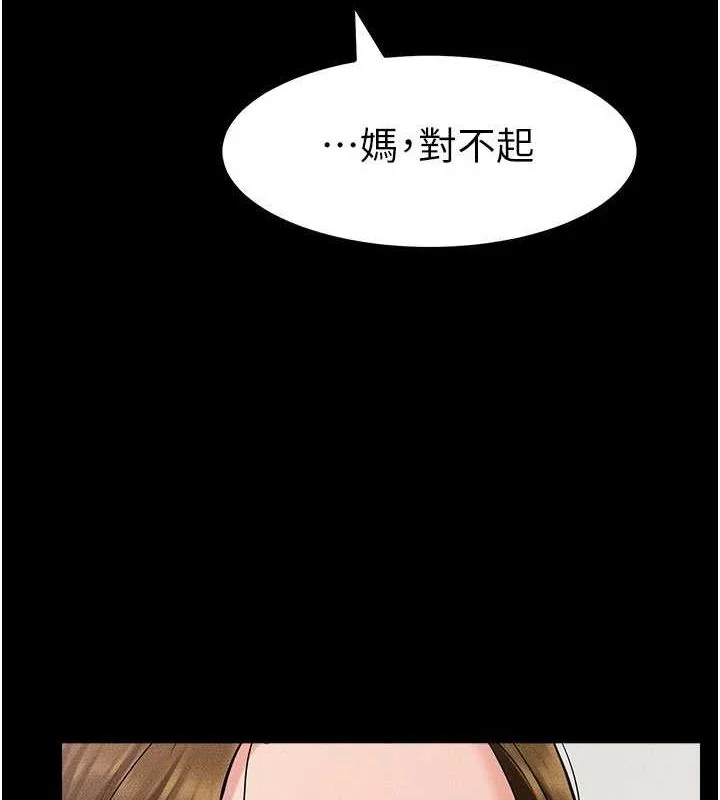 第63話