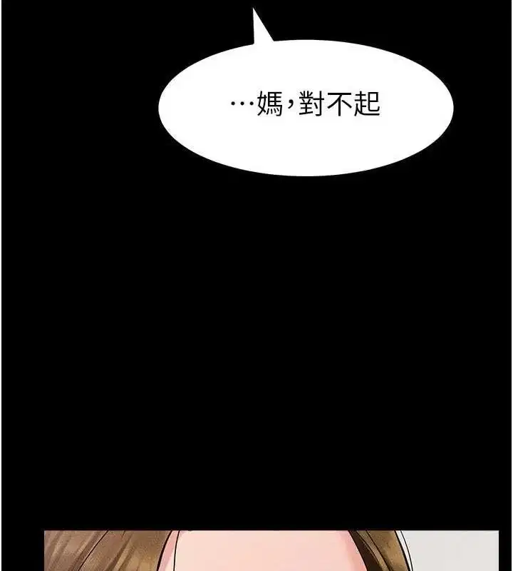 第63話
