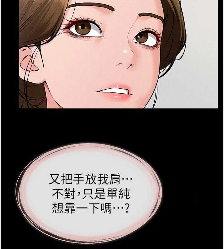 第63話