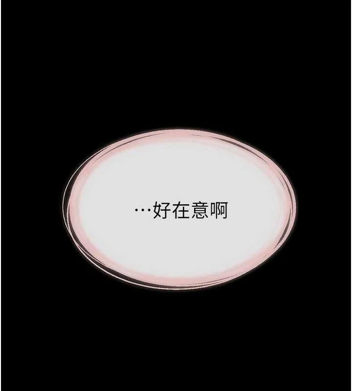 第63話