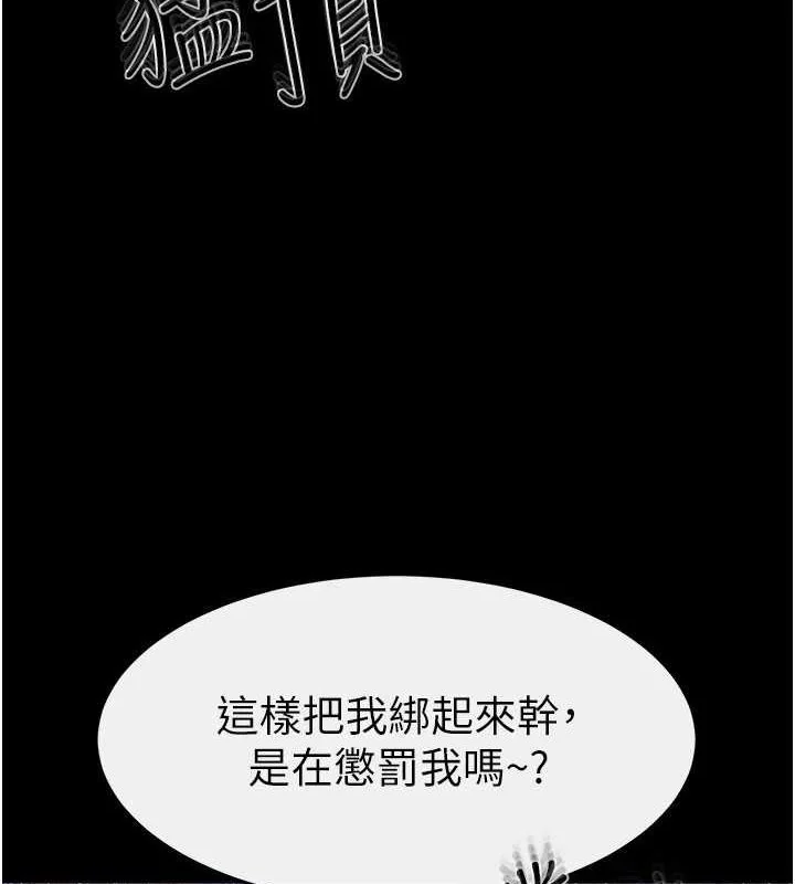 第63話