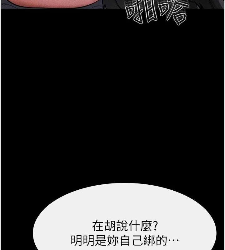 第63話