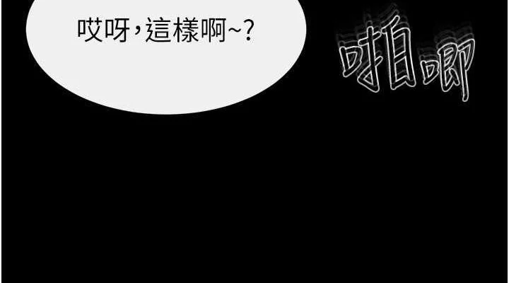 第63話