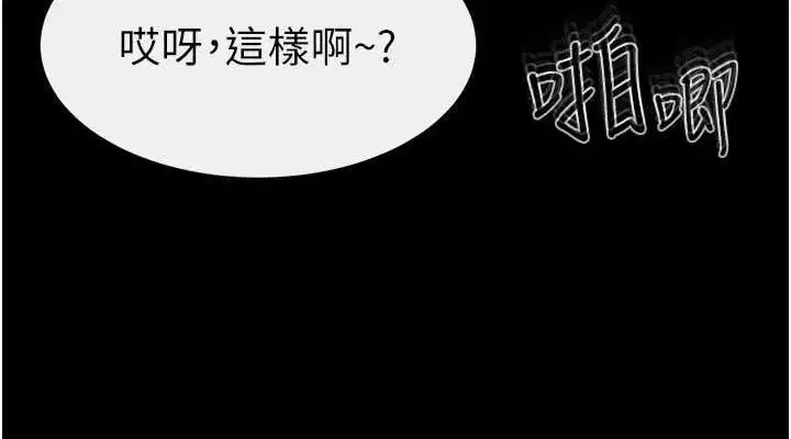 第63話