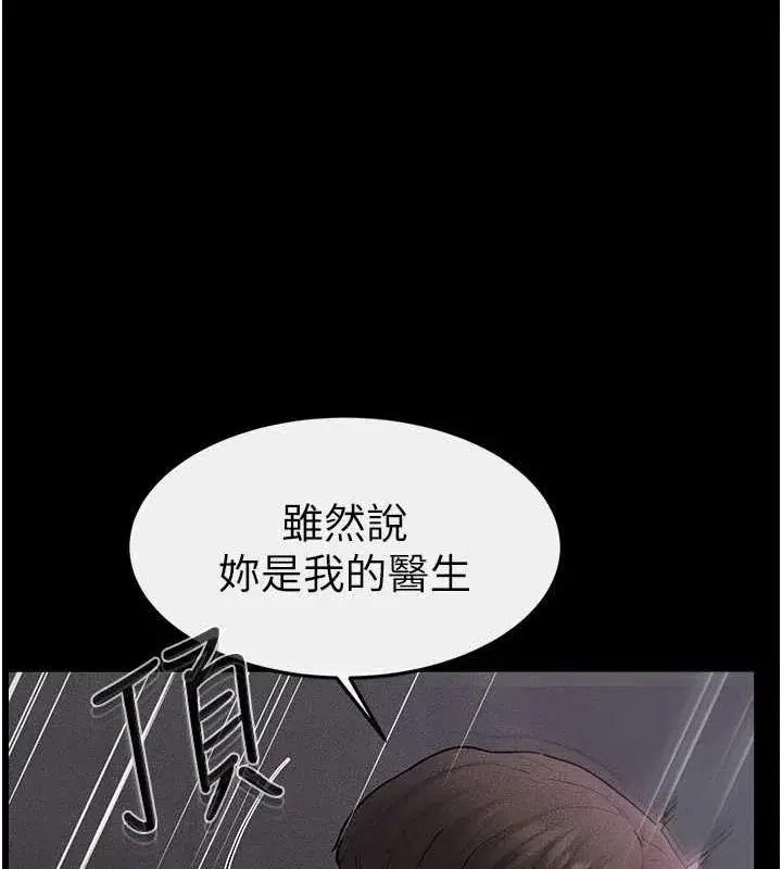 第63話