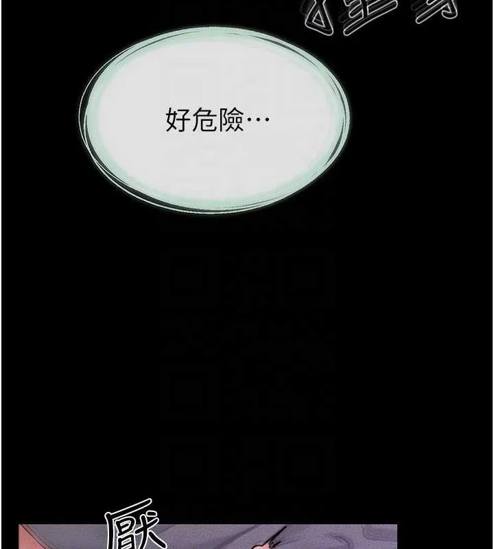 第63話