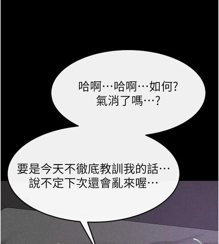 第63話