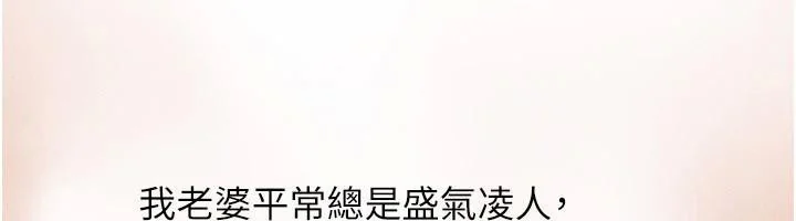 第64話