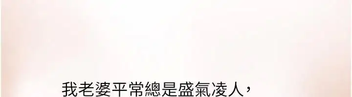 第64話