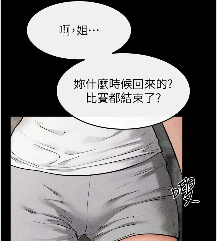 第64話