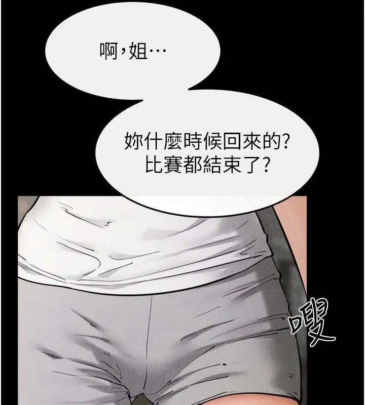 第64話