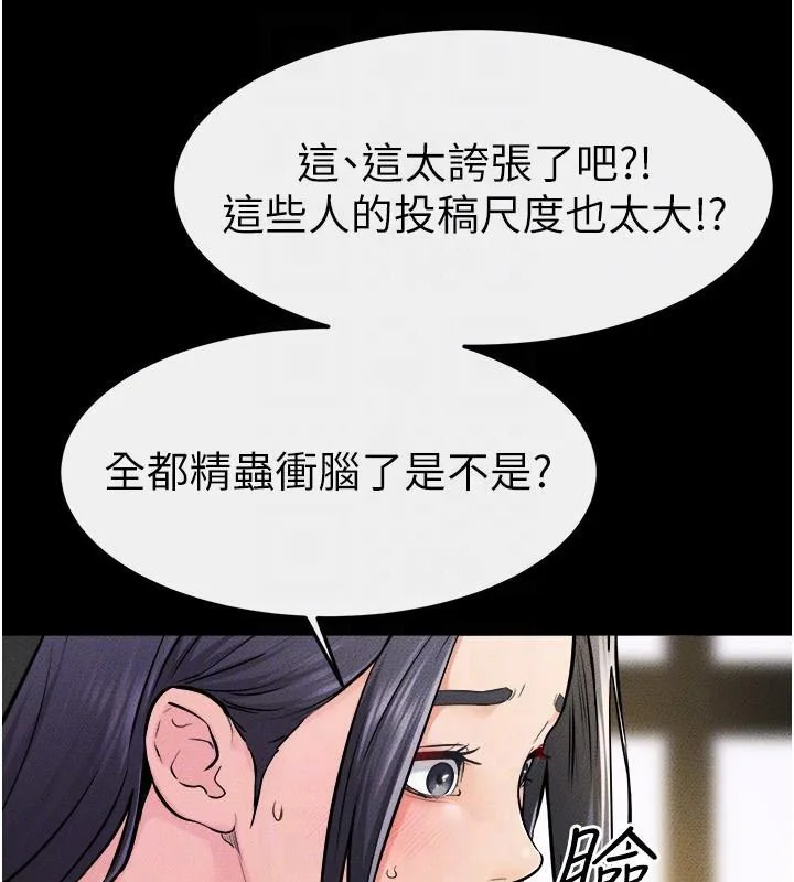 第64話