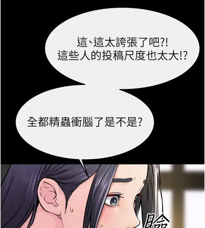 第64話