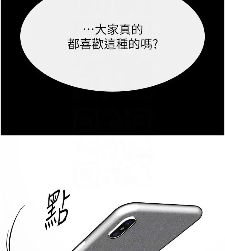 第64話