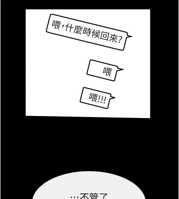 第64話