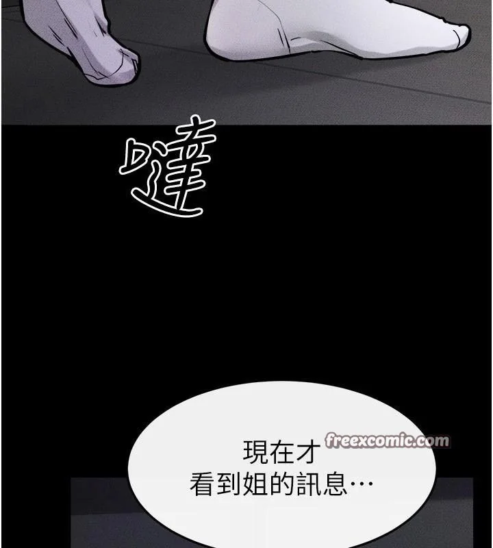 第64話