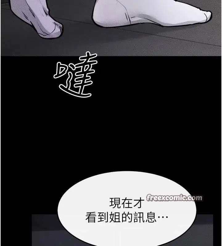 第64話
