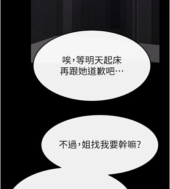 第64話